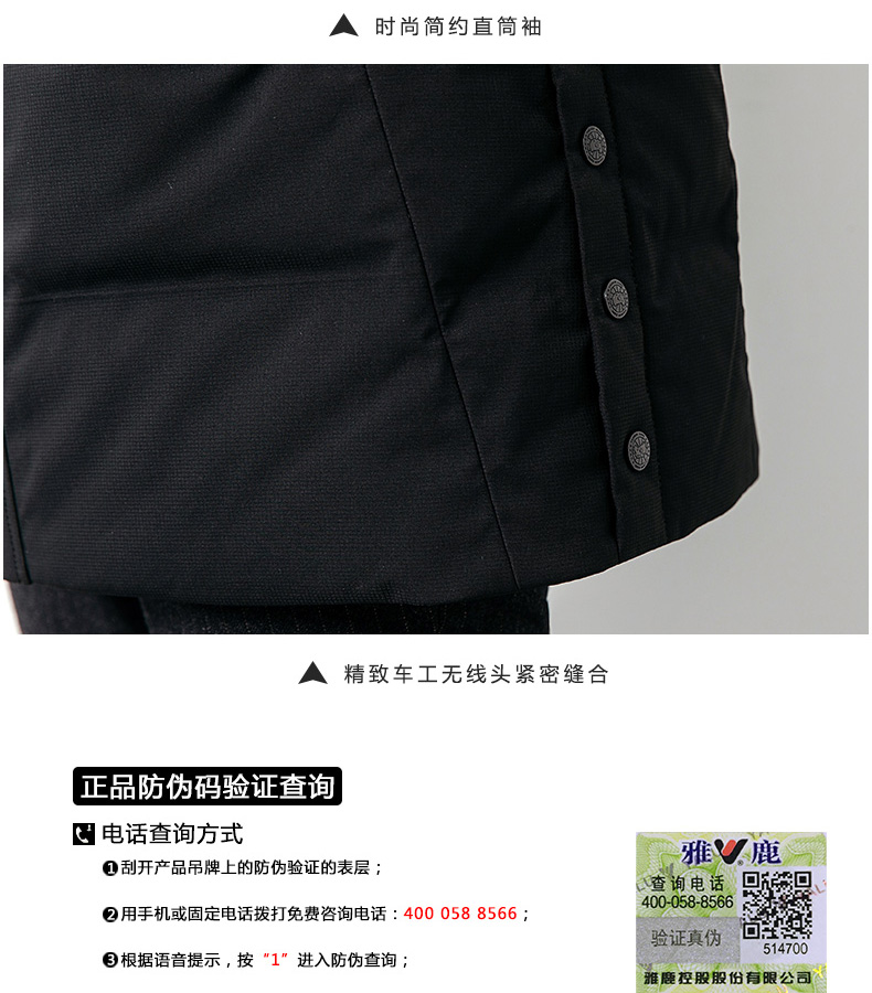 Blouson homme YALOO   - Ref 3120709 Image 21