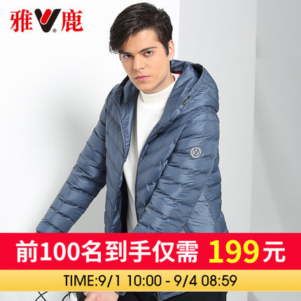 百货50条，全部是实用的玩意儿（ 09.03）