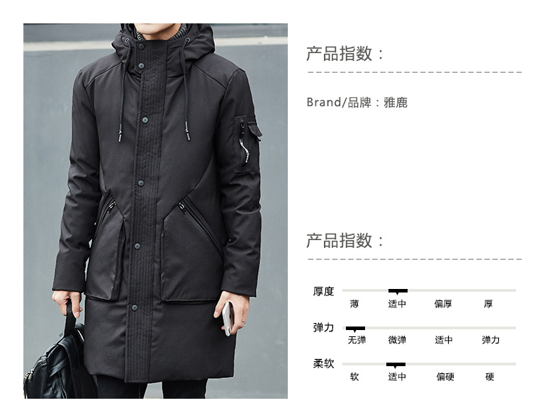 Blouson homme YALOO   - Ref 3120270 Image 9