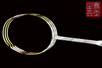 Li Ning national team player version wind 9000 CP version Shi Yuqi badminton racket