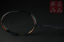 Mizuno Mizuno FORTIUS 10 POWER Ashan endorsement limited badminton racket