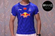 (National team player version) Li Ning District Dongni Shen Yaying Hui Xilui CP version badminton Jersey Womens