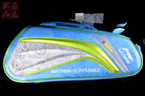 Li Ning ABHL066-1 056-1 CP version sponsored version 6-pack 9-piece Shi Yuqi shoulder badminton bag