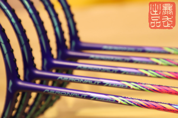 Li Ning Pneumatic 7000i CP Edition Yellow Yaqiong badminton racket player version