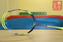 Li Ning player version wind 9000D CP version Li Junhui badminton racket