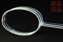 Mizuno ALTIUS 01 FEEL 01 SPEED Aohara hopes limited badminton racket