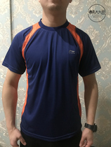 (National team player version) Li Ning 739-1 2 training jacket CP version badminton jacket