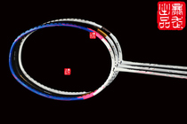 Li Ning national team player version raid 7 raid 7D raid 7i CP version badminton racket