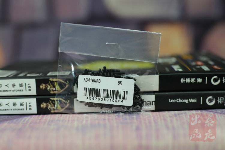 YONEX Yunieks AC416NRB NR900 badminton racket original set of line guard tube