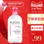 Nhập khẩu Bioderma / Bedema Cleansing Lotion Pháp nhập khẩu 500ml Shu Wei Cleansing Lotion tẩy trang all clear water