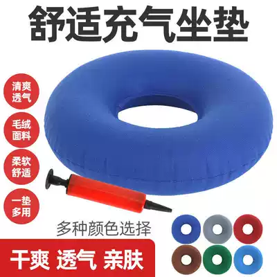 Old man lying long cushion inflatable cushion bedridden patient hip decompression pressure sore cushion inflatable chair care ring