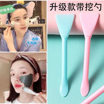Mask brush mud film brush small red book recommended silicone soft hair spa bar beauty salon homemade tools