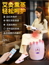 Sitting smoker fumigator fumigator fumigator household gynecological moxibustion perineal hip fumigator Wormwood health stool bucket