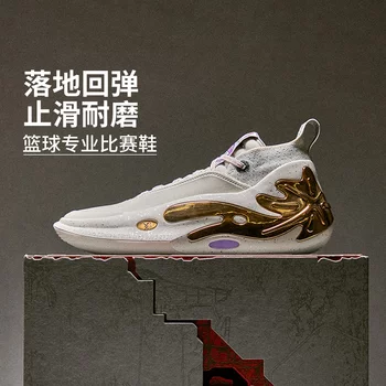 China Li-Ning 2024 Wade's Way 11 Bronze Statue Men's Mid-Top Professional Basketball Competition Shoes Abau049
