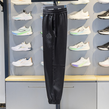 Li Ning Men's Sweatpants 2025 Autumn New Wade Series Loose Casual Jogger Sports Pants Aklv153