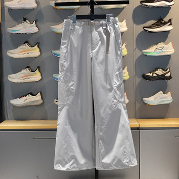 Li Ning Women's Sports Pants 2026 Spring New Outdoor Cf Straight-Leg Water-Repellent Casual Long Pants Aykw294