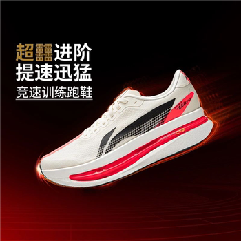 Li-Ning 2026 New Model Red Rabbit 9 Ultra Unisex Breathable Racing Running Shoes Arpw007/008