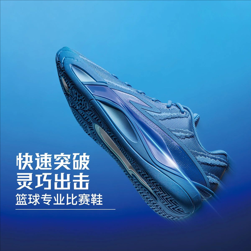 Li Ning Air Raid 13 Men's 2026 New Lightweight Shock-Absorbing Rebound Practical Low-Top Sports Basketball Shoes Abaw051 Li Ning Air Raid 13 Men's 2026 New Lightweight Shock-Absorbing Rebound Practical Low-Top Sports Basketball Shoes Abaw051