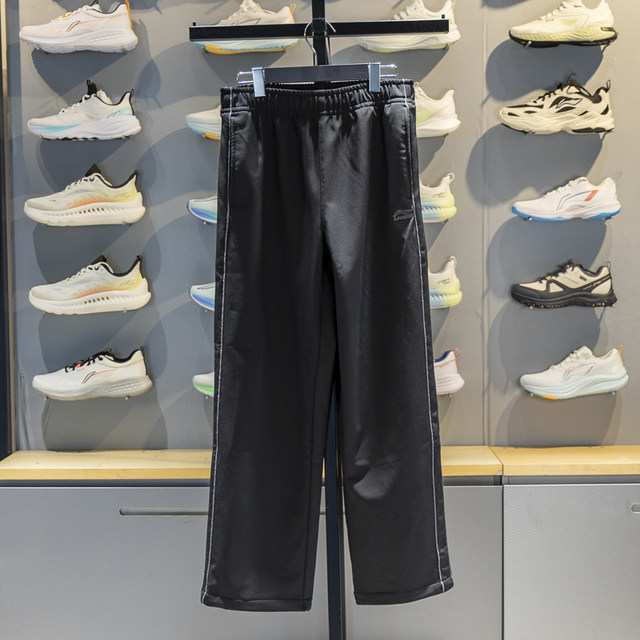 Li-Ning straight-leg men's warm loose sweatpants