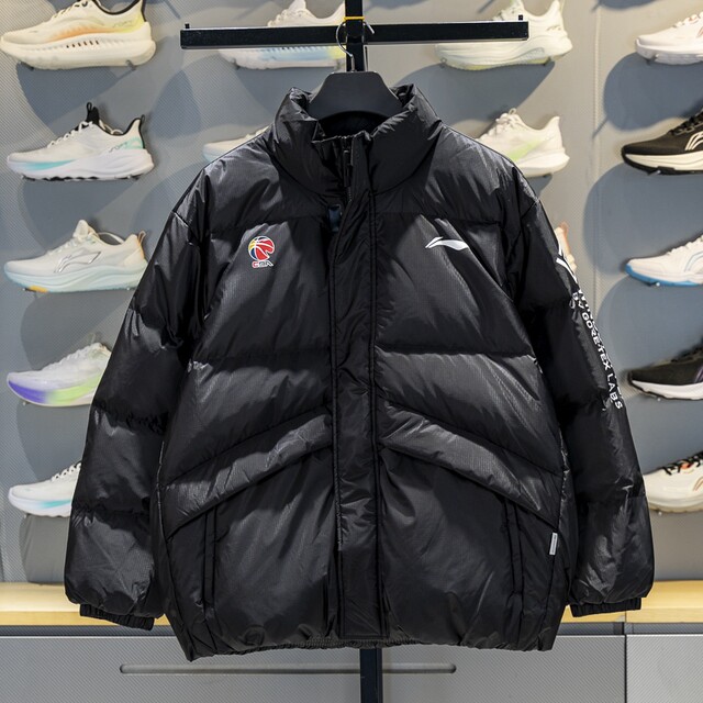 Li Ning warm standing collar short men's down jacket
