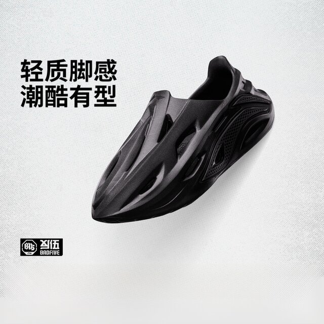Li Ning Men's Breathable Anti-Wooden Basketball Sports Slippers
