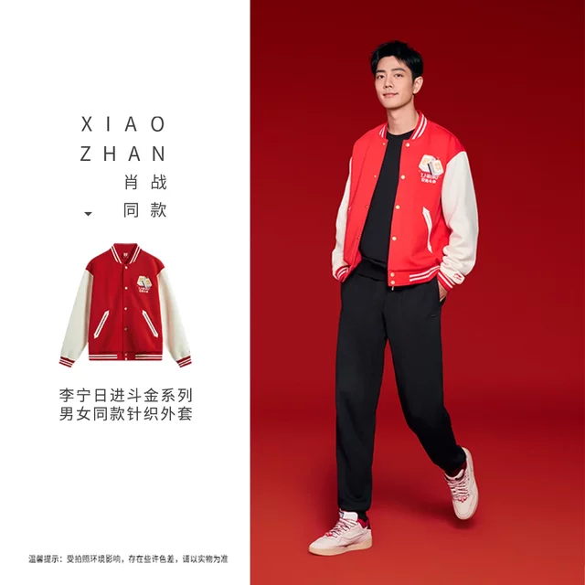 Li Ning Rijin Dou Jin Unisex Warm Jacket