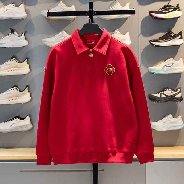 Li Ning unisex lapel loose and comfortable sweatshirt