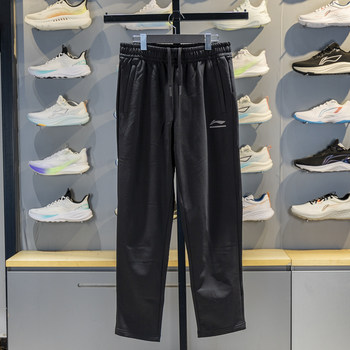 Li Ning Men's Sweatpants 2025 Winter New Cba Basketball Series Straight-Leg Fleece-Lined Warm Sports Pants Aklv361