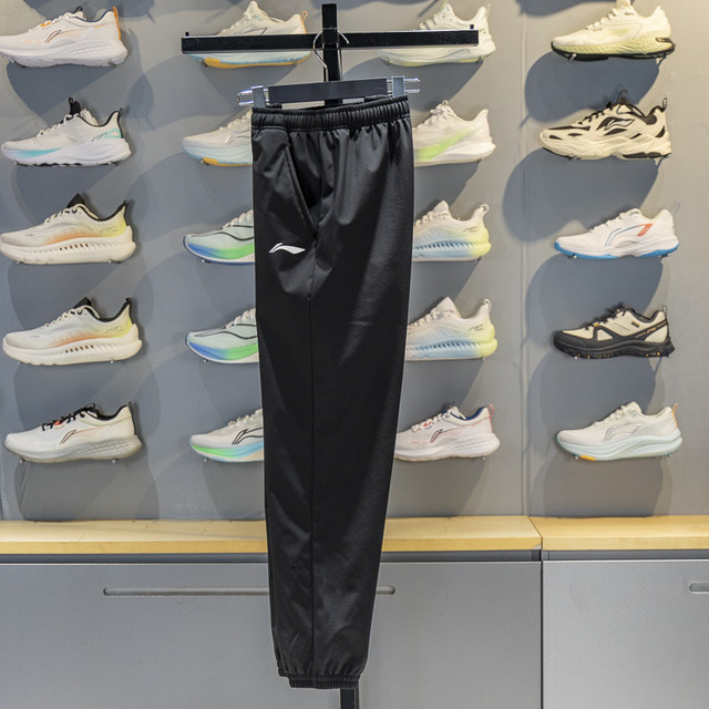 Li-Ning men's velvet warm sweatpants