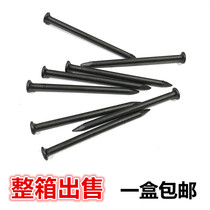 High Strength Cement Steel Nail Special Cement Steel Nail Black Cement Nail Wall Brick Nail Iron Nail Whole Box 50 Box