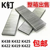 Knail Code Nail U Type Nail Packing Nail K438 K438 K432 K432 K422 K419 K419 K416 K416 Box