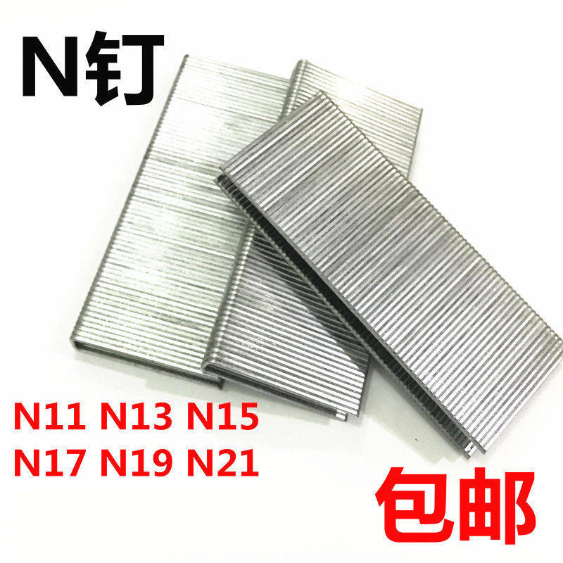 N Nails Code Nails N851 Gun Code Nails Large Size Nail N11 N11 N13 N13 N15 N19 N17 N21 N21 N21 INDUSTRIAL SOFA NAILS