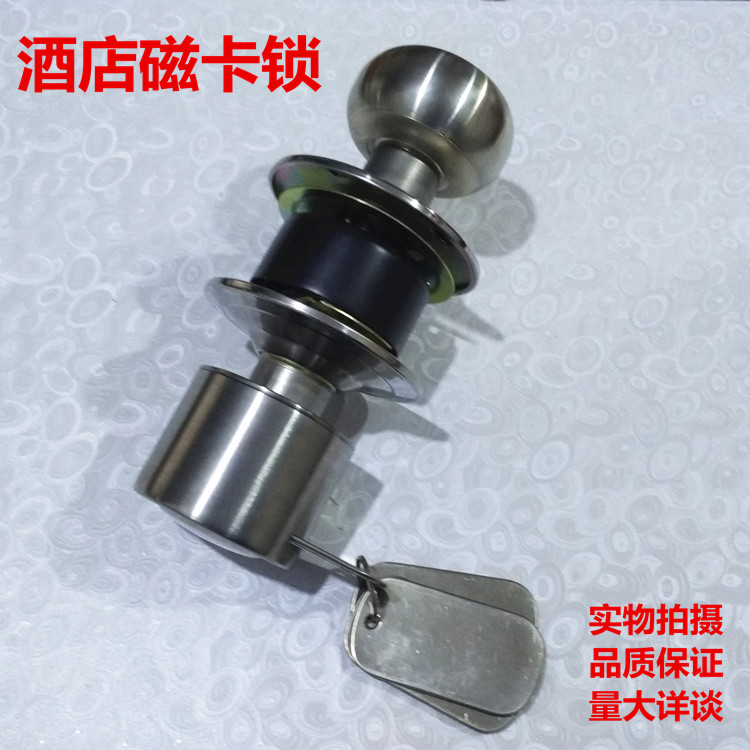 Hotel spherical lock plug Carmen lock Indoor ball lock Magnetic card lock Spherical magnetic lock Hotel lock Home indoor door lock