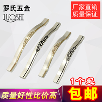  Cabinet door handle Modern simple wardrobe handle European drawer handle Door handle Cabinet handle Cabinet door handle