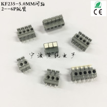 Spring screw-free push-type terminal block KF DG235-5 0 3 81mm 2 3 4 5 6P terminal
