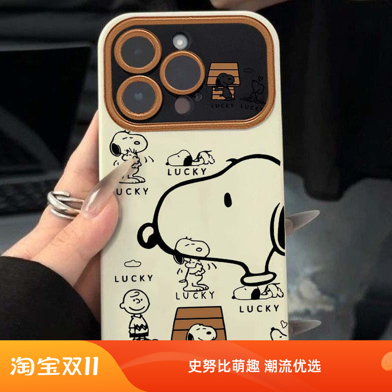 New Trendy Brand Snoopy Iphone16 Apple 14Promax Phone Case 13/12 Full Coverage Xr/Xs Large Window Cartoon Cute and Fun 15Air Full Protection Case Anti-Drop 11 Hot Selling
