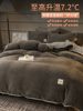 Winter Thickened Milk Velvet Four-Piece Set with Fleece Lining, Warm Coral Fleece Duvet Cover, Flannel Bed Sheet, Quilt Cover, Bedding