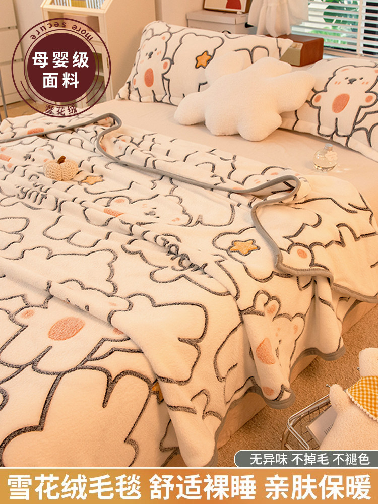Coral Fleece Blanket for Nap, Office Throw Blanket, Thickened Winter Bed Sheet for Single Bed, Milk Flannel Small Blanket