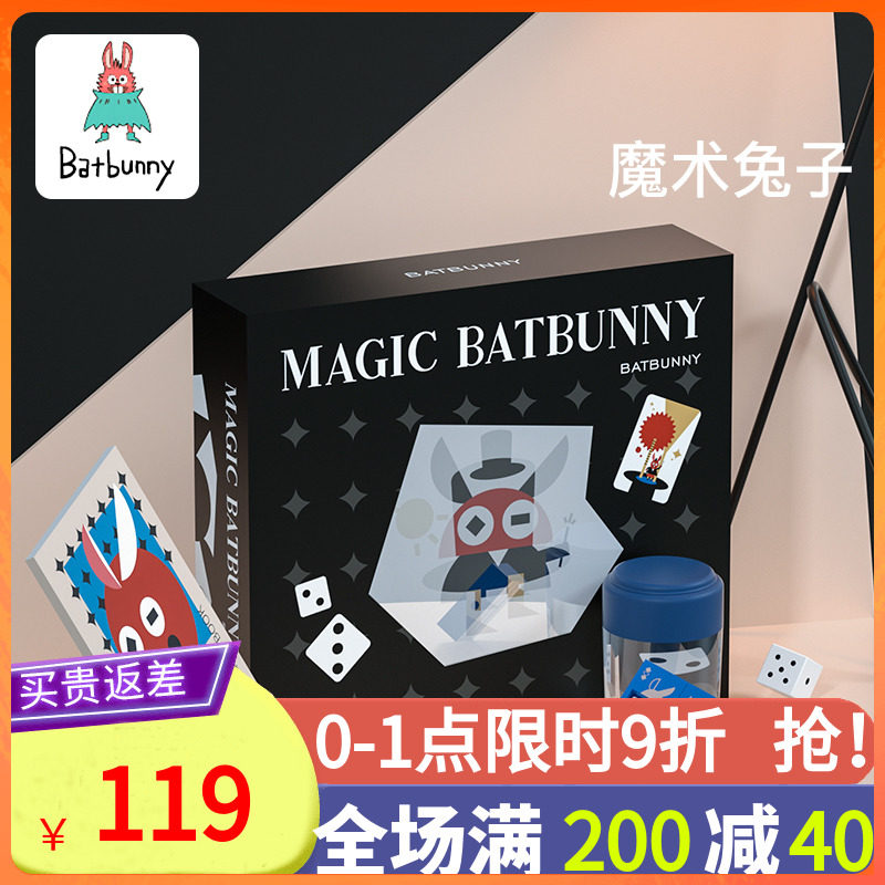 Batrabbit children magic rabbit props set simple elementary school kindergarten performing New Year gift box gift