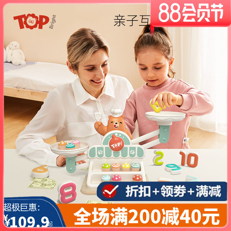 Tebao Cube Xiao Xiao Lingping Say Child Growth IQ Mathematical Logic Business Thinking Training Paternity-Child Interactive Table Tour