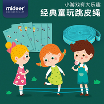 Mideer Mi Deer Children's Game Rubber Band Outdoor Pupils Rubber Band Jumping Women's Rope Jumping Band Elastic Rubber Band