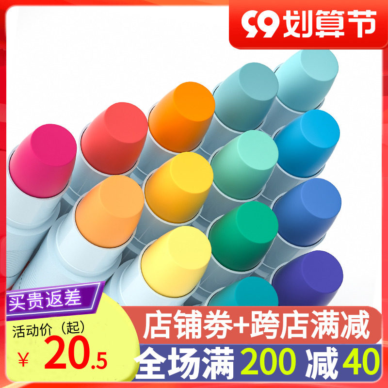 Milu crayon water-soluble washable children's brush safe and non-toxic 6 colors 12 colors 24 colors 36 color pen painting