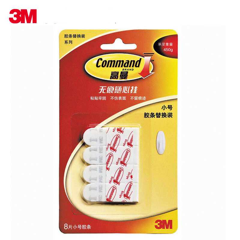 3M Gauman Scar-Free Hook Adhesive Strip Replacement of standard type adhesive accessories Grand small and medium size