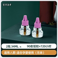 2 бутылки из 34 мл дополнительной жидкости (беременный без запаха) 5113J