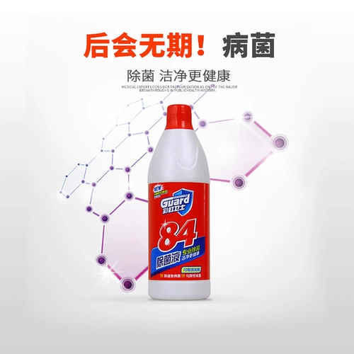 Радужное дезинфицирующее средство для домашнего использования, отбеливающая осветляющая краска для волос, антибактериальный спрей