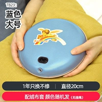 Синий, большой, 20см