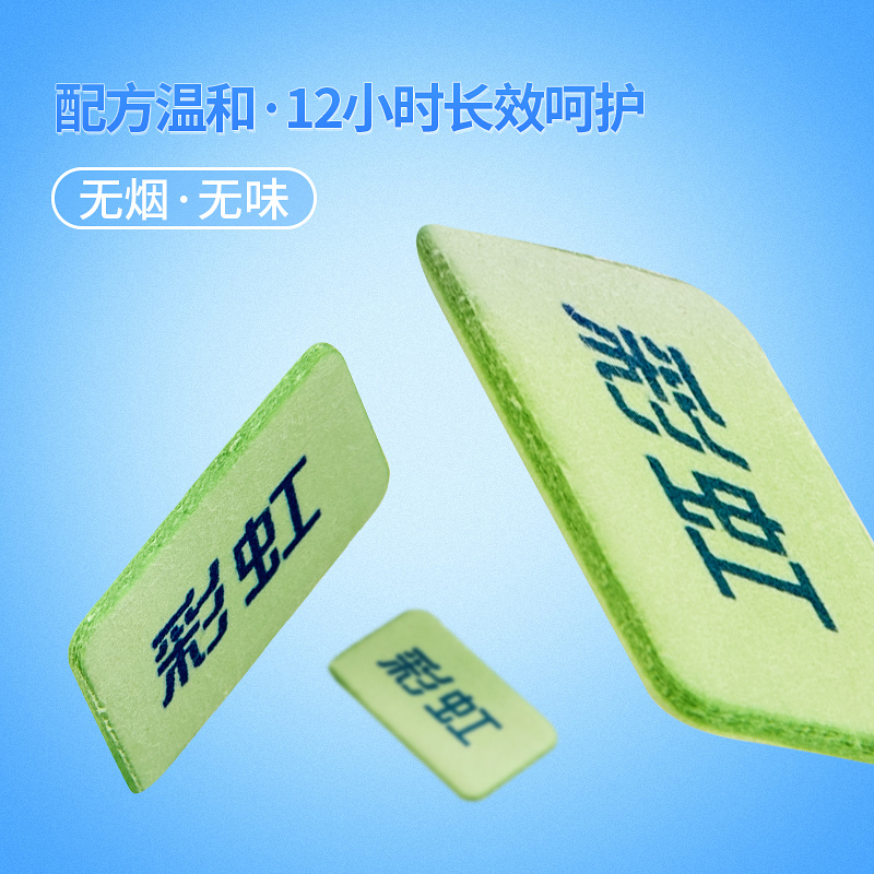 [USD 23.32] rainbow electric mosquito fragrance mosquito repellent mosquito tobacco mosquito