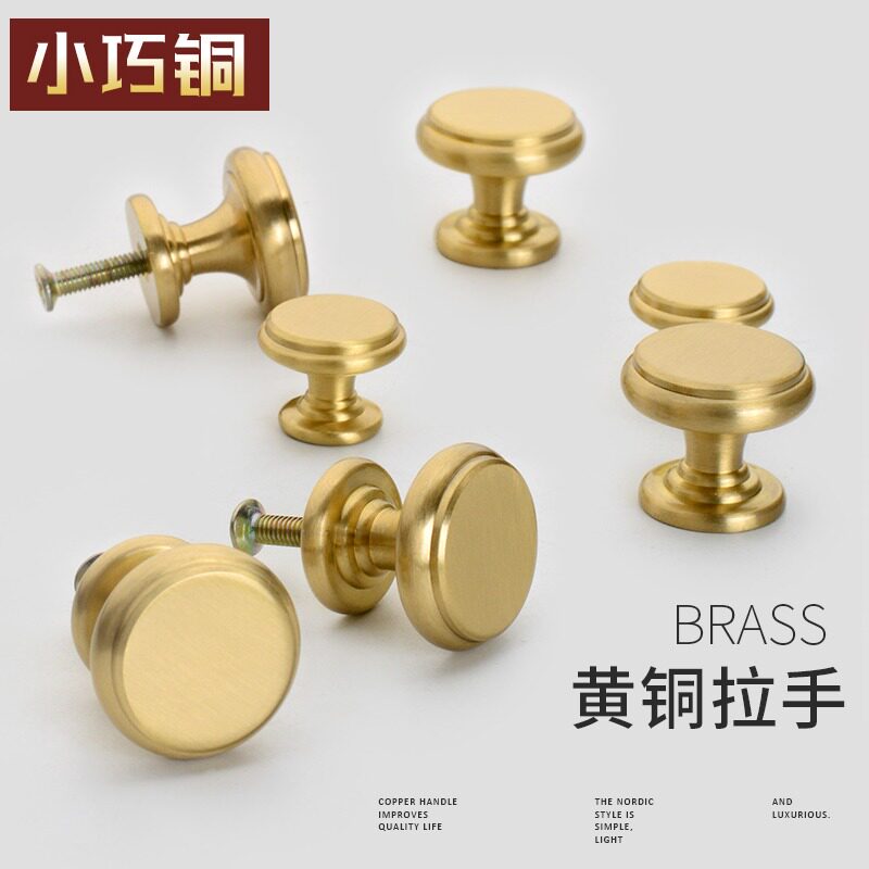 New Chinese pure copper cabinet door handle modern minimalist shoe cabinet wine cabinet door handle drawer golden round handle Nordic-Taobao