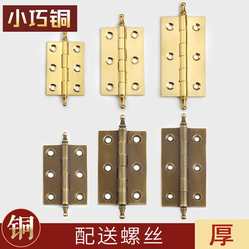 Pure copper hinge wardrobe hinge whole closet cabinet door hinge flat open 2 inch 2 5 inch 3 inch dark hinge loose-leaf door and window hardware