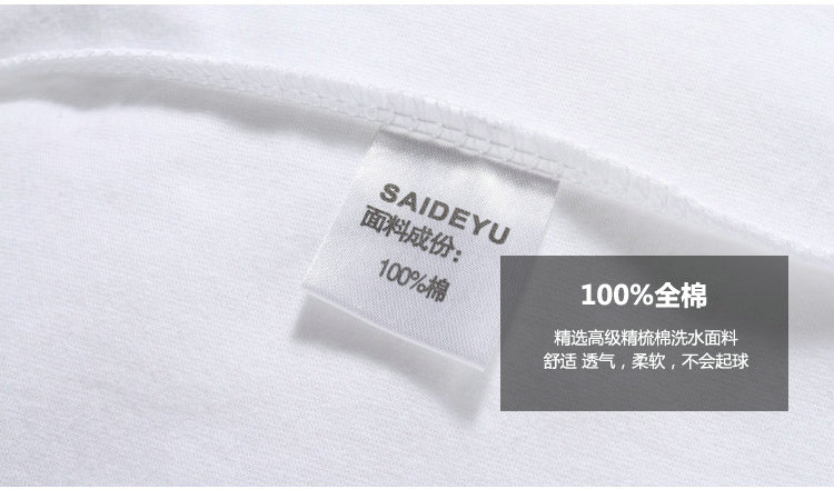 2018 mới mùa hè cổ áo cotton ngắn tay áo thun nam Hàn Quốc phiên bản áo sơ mi nửa tay tự phối nam trẻ trung áo thun nam big size
